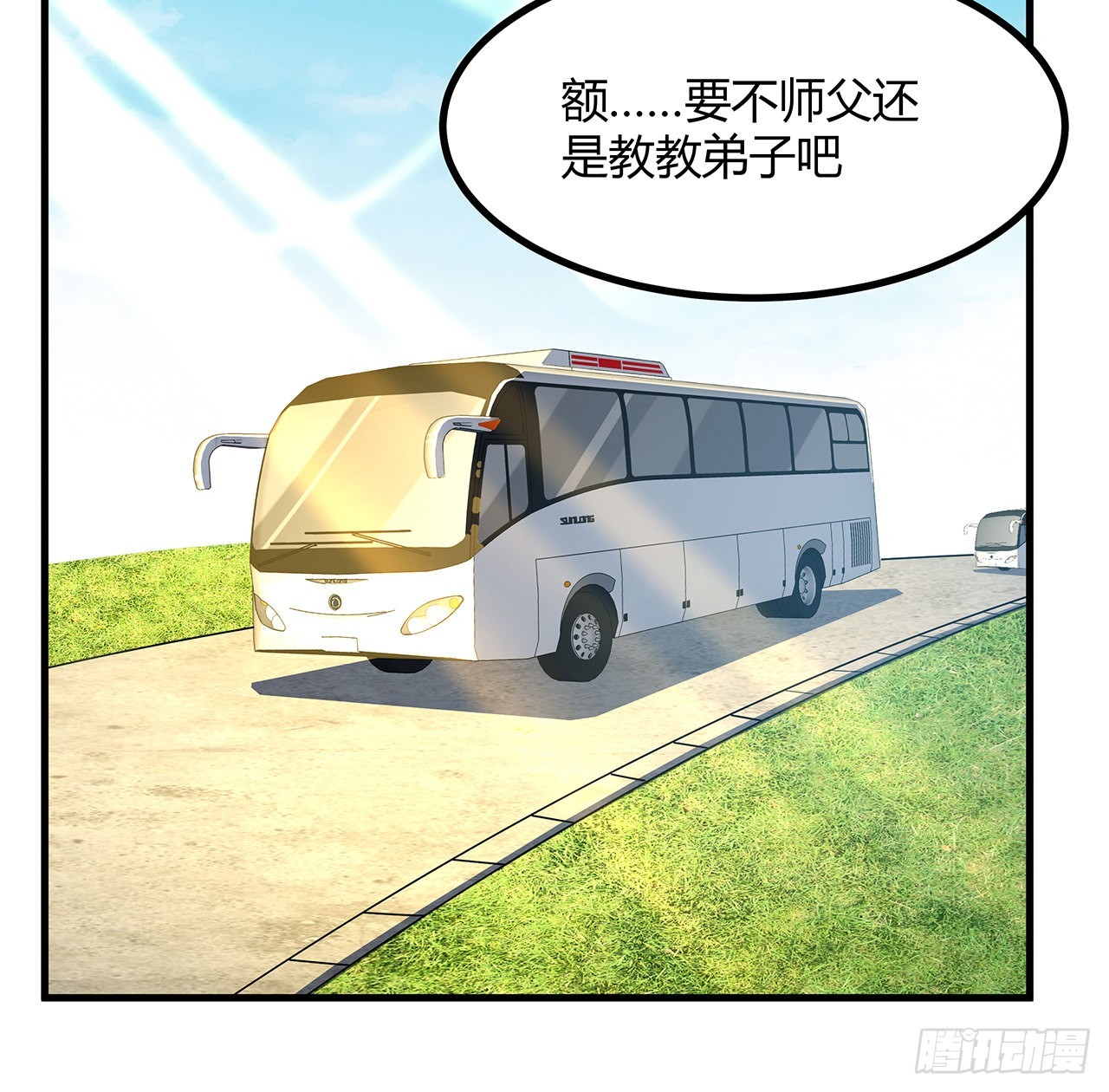 121话 茶里有毒2
