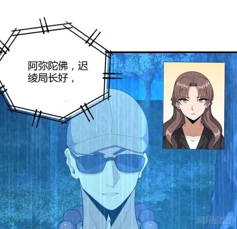 第215话 非语正在突破？34