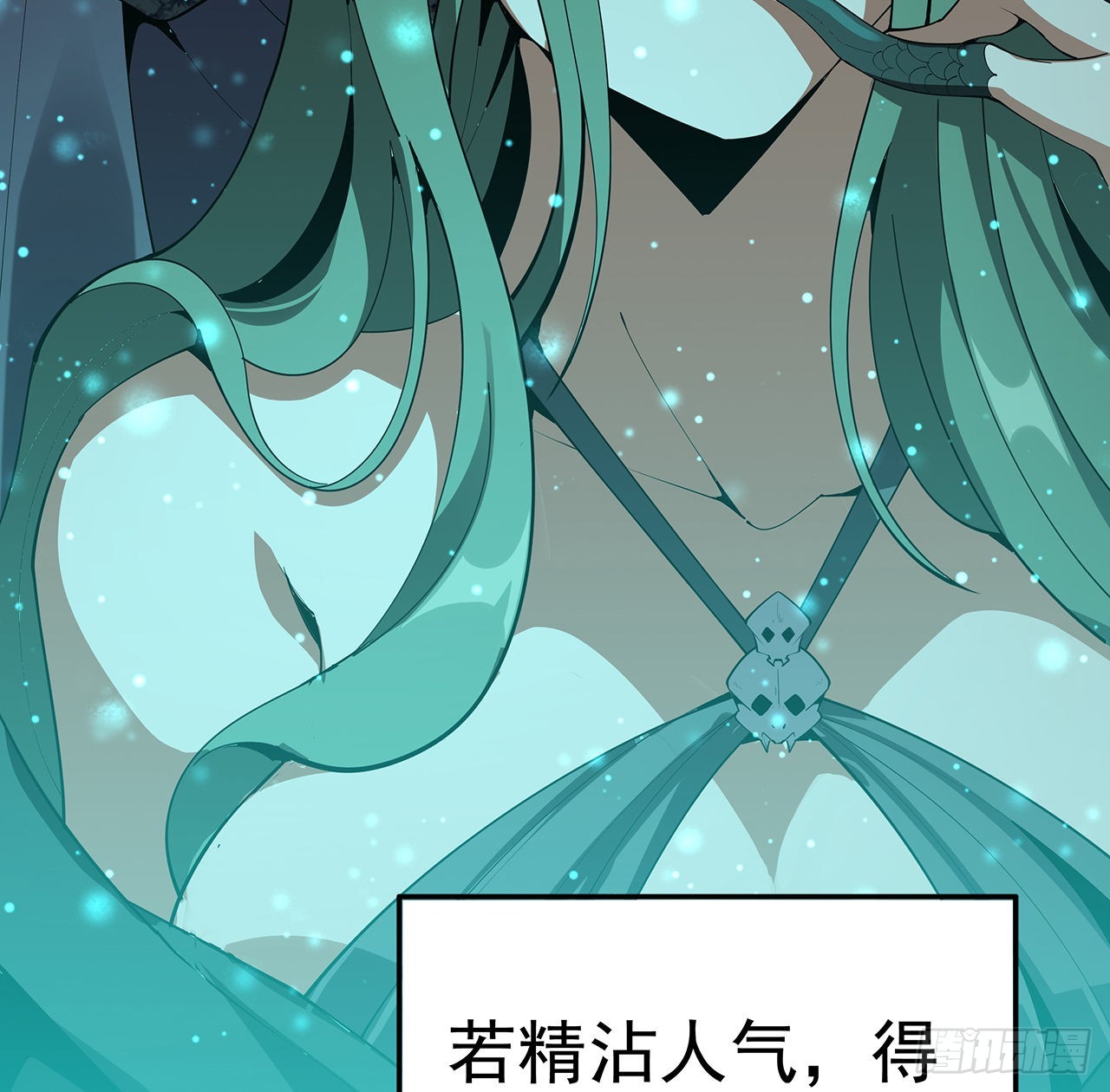 85话 呀屎啦你4