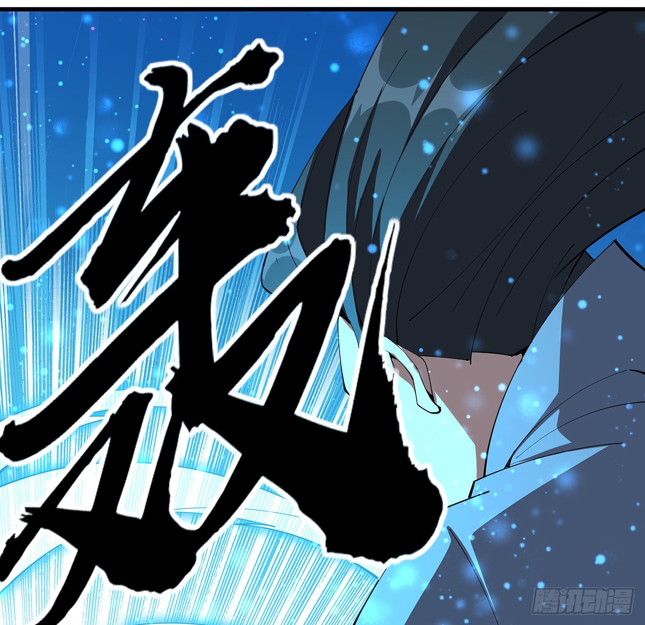 136话 师父，用这个34