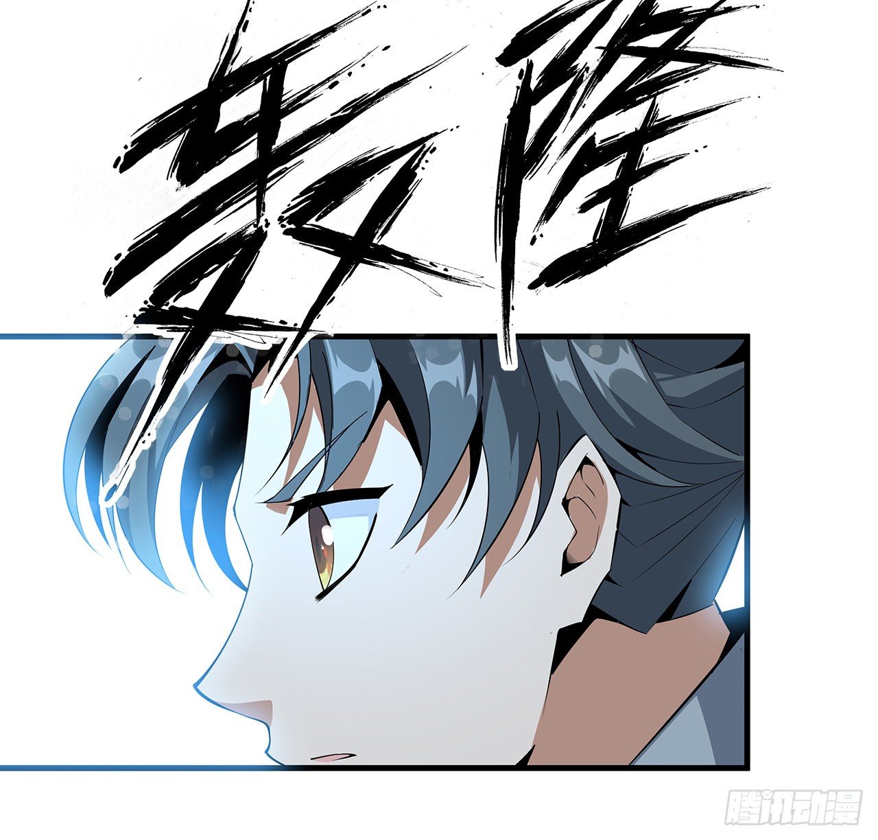 34话 师姐：他们是坏人40