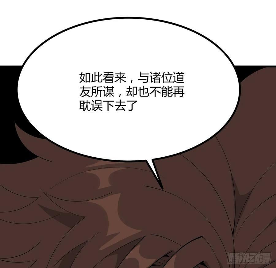 199话 师姐的守护56