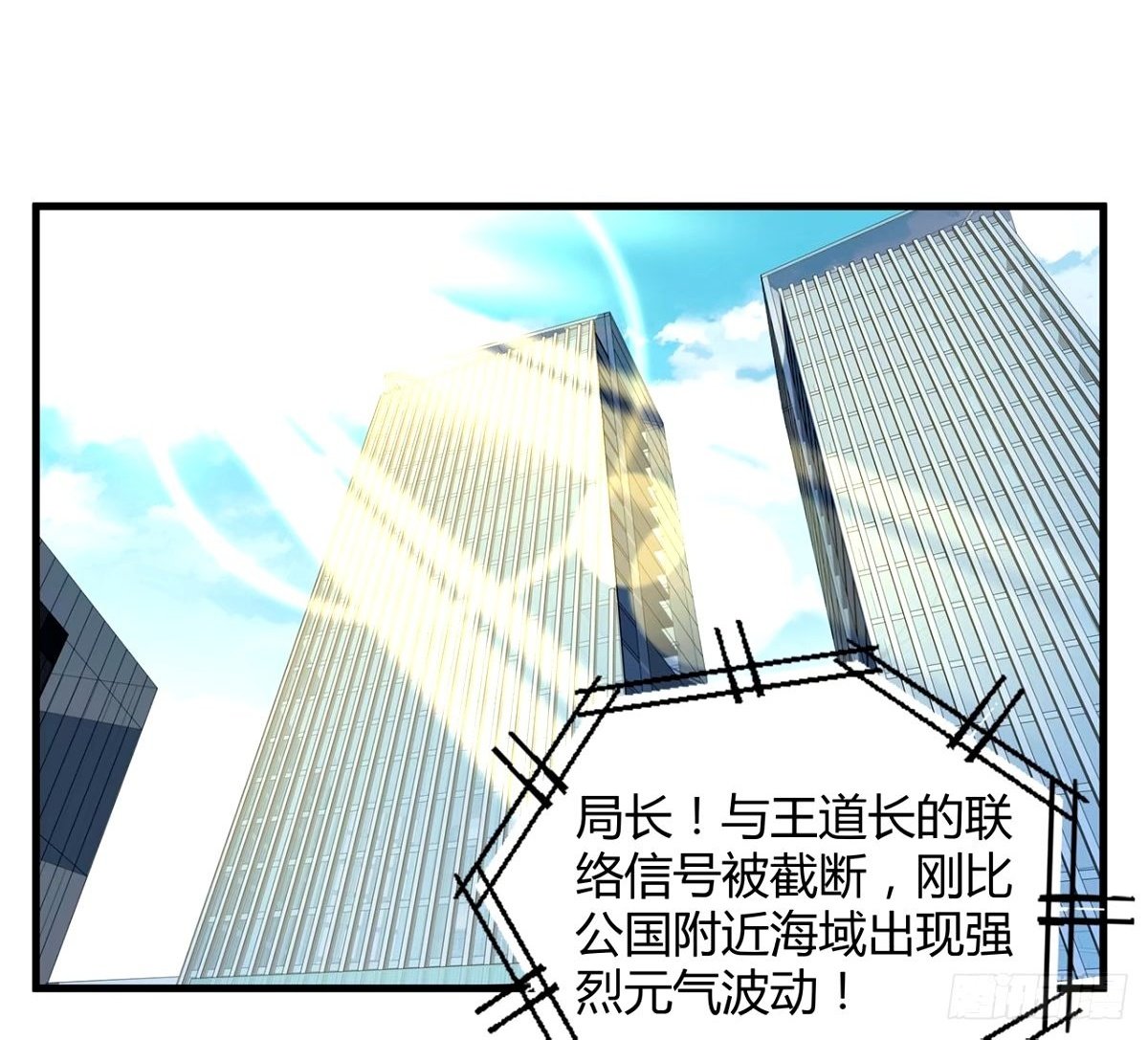211话 谢大佬带飞1