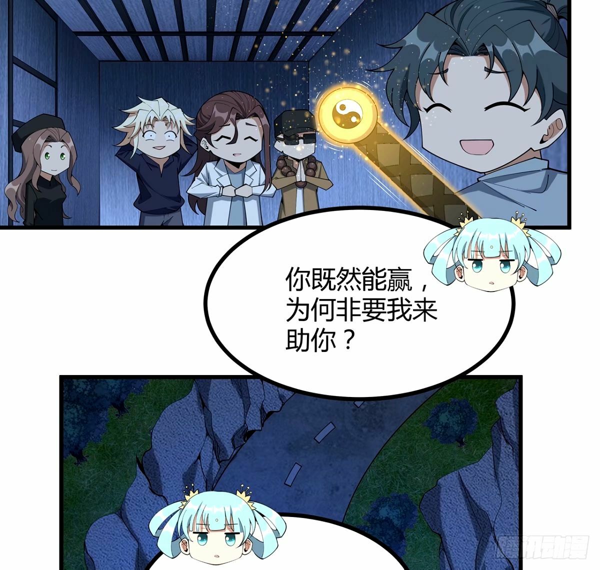 211话 谢大佬带飞34