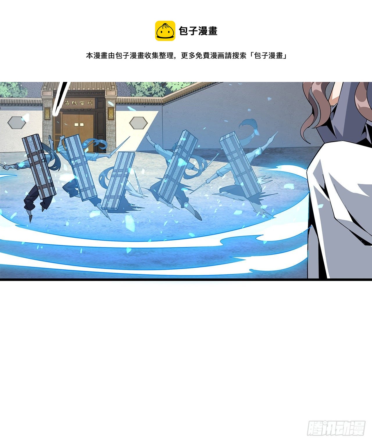 79话 师兄你不行啊32