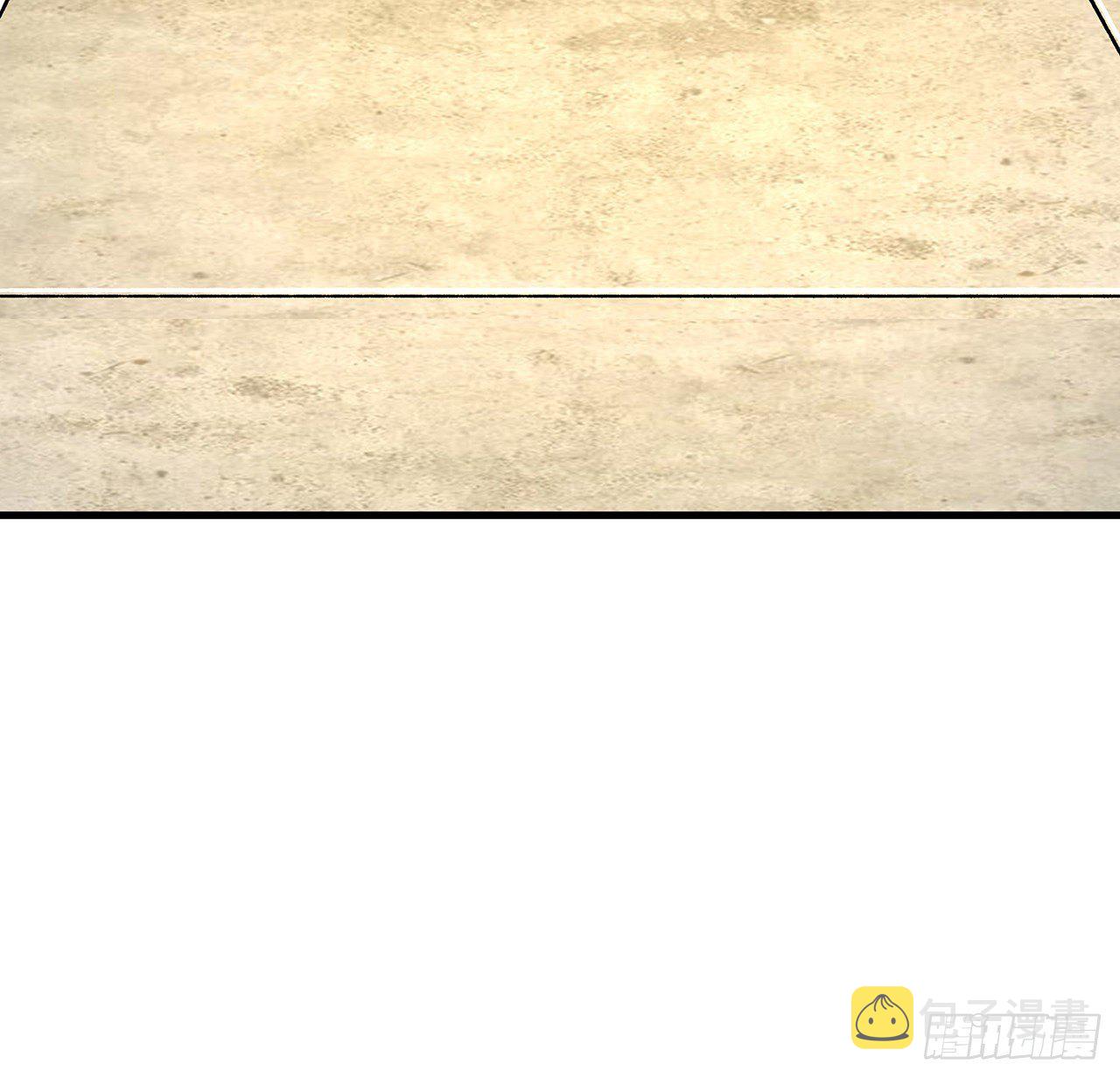 17话 有事请先联系她师弟54