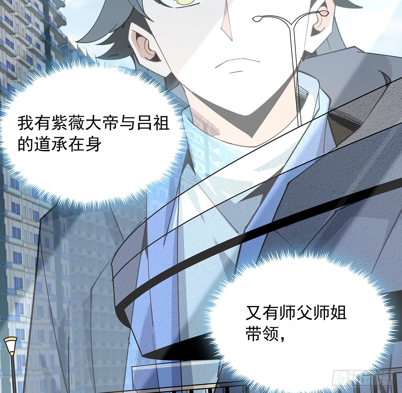 95话 一起飞升49