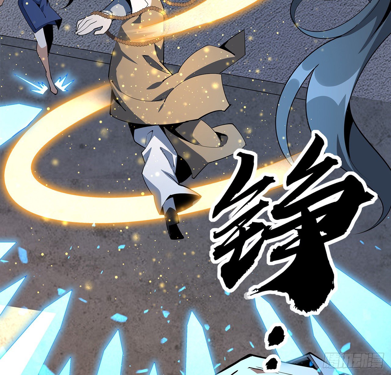 71话 第一届仙道大会53