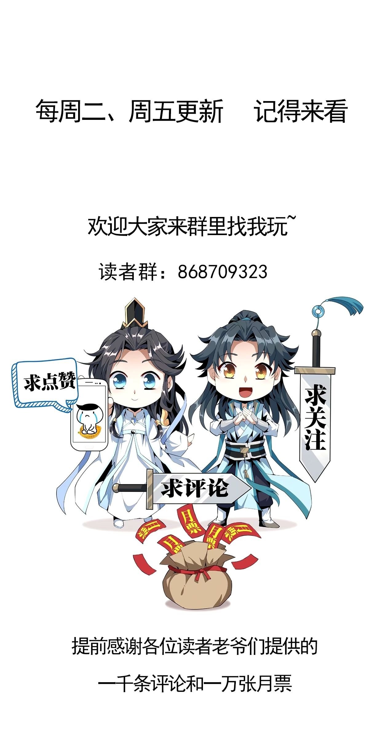 210话 小瞧你了61