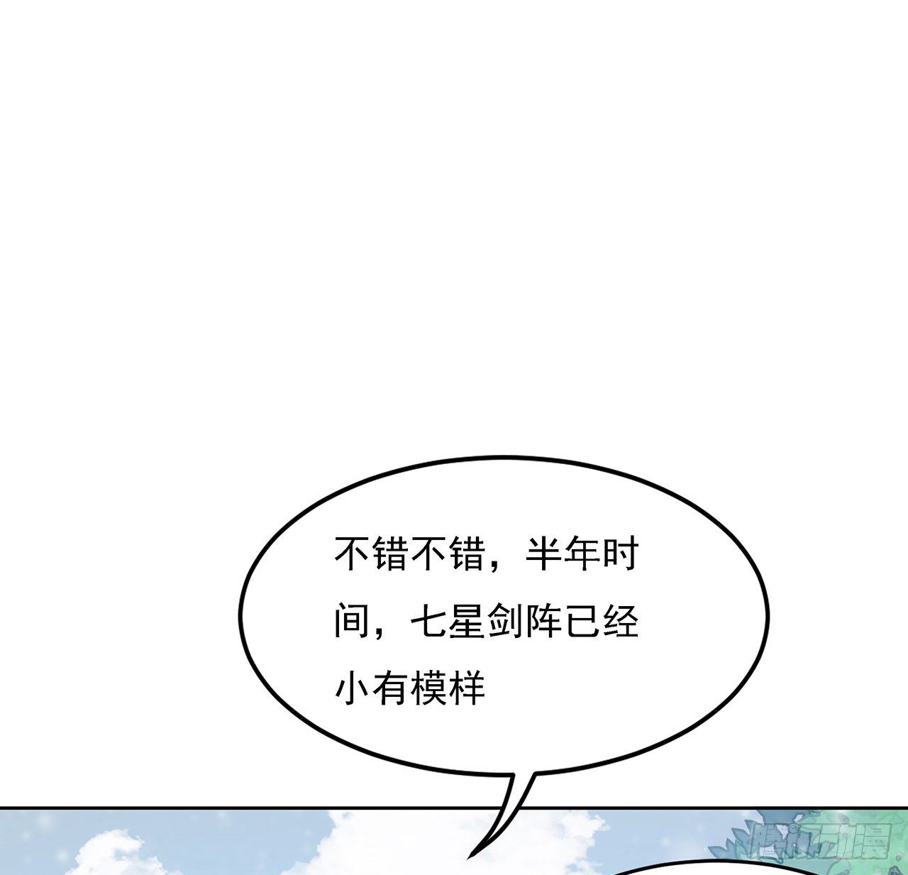 6话 元气复苏21
