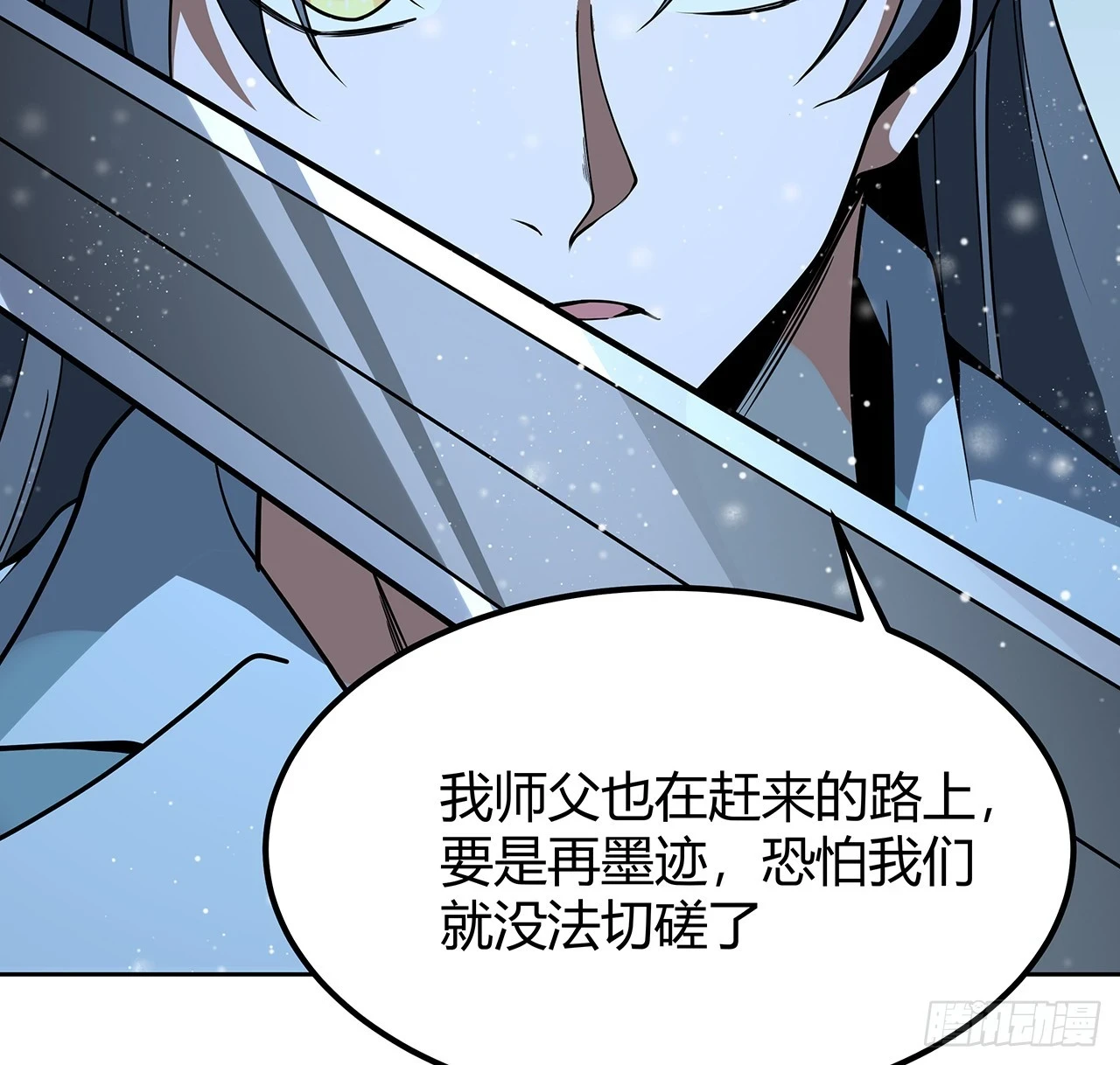 170话 切磋一下如何？46