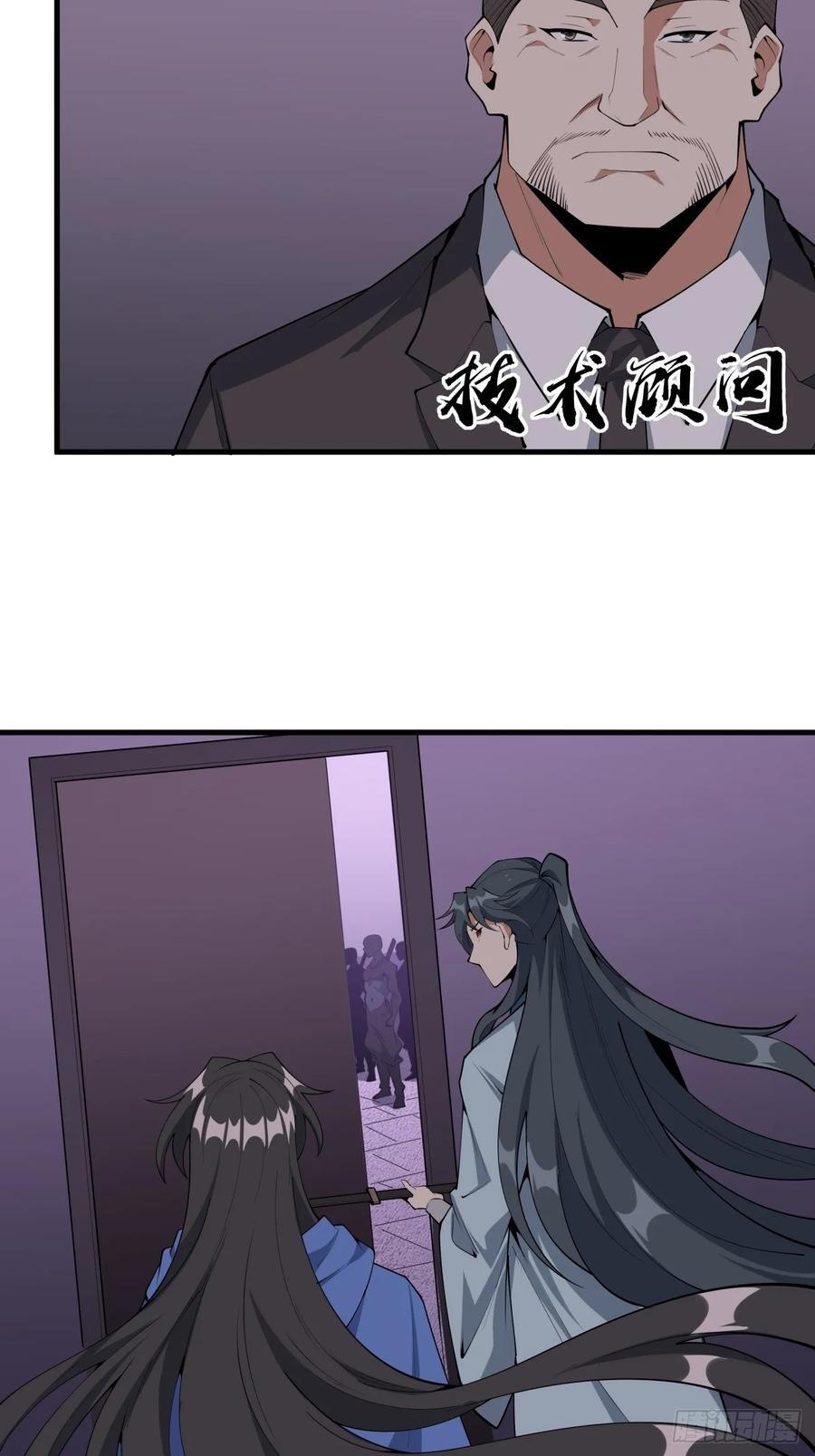 241话4