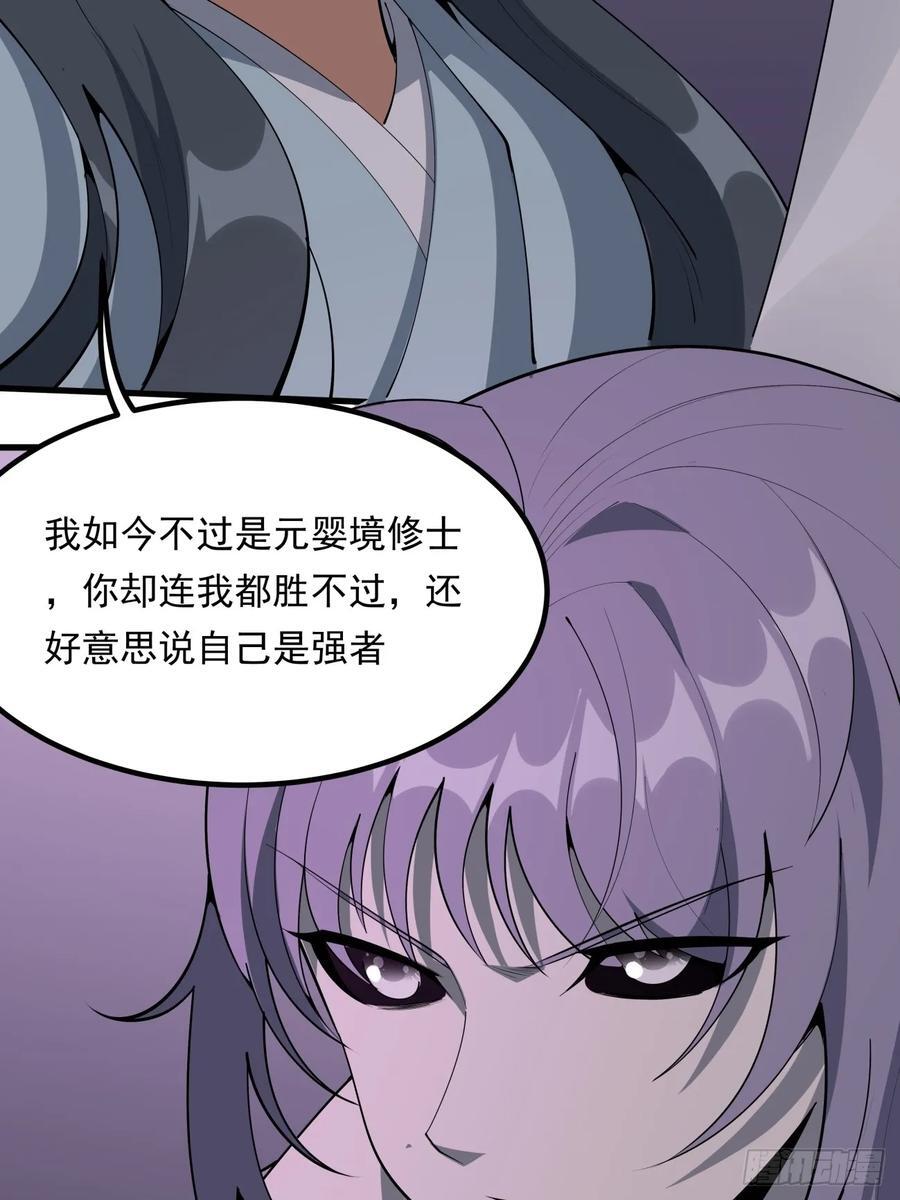 242话13