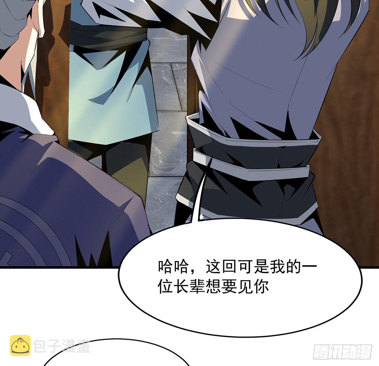 37话 缘分妙不可言10