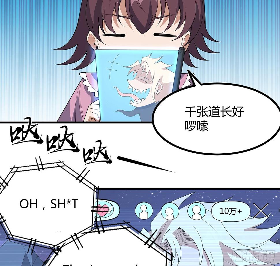 188话 好大儿变了啊31
