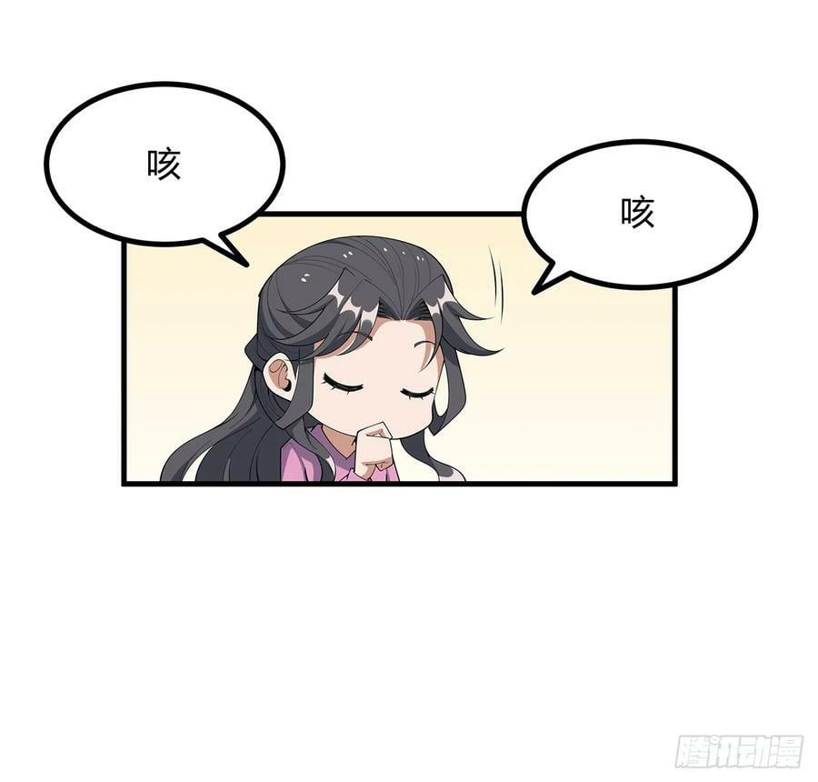 207话 恋人应该做什么？25
