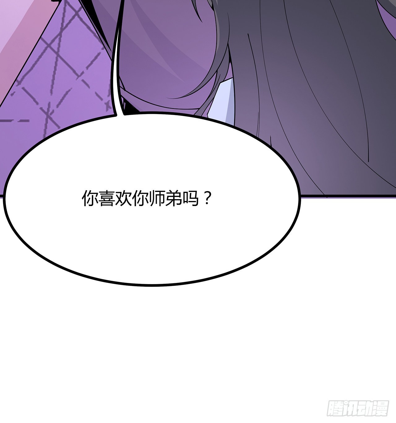 108话 果断睡了他61
