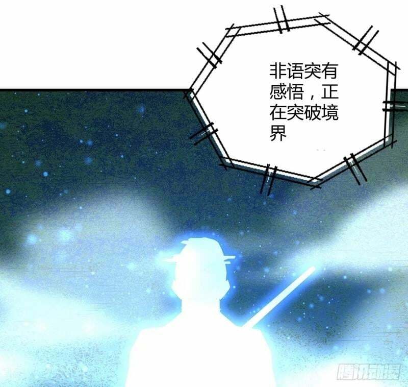 第214话 正义与黑暗的对决52