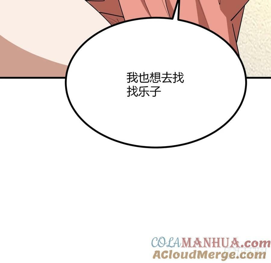 204话 又见面了27