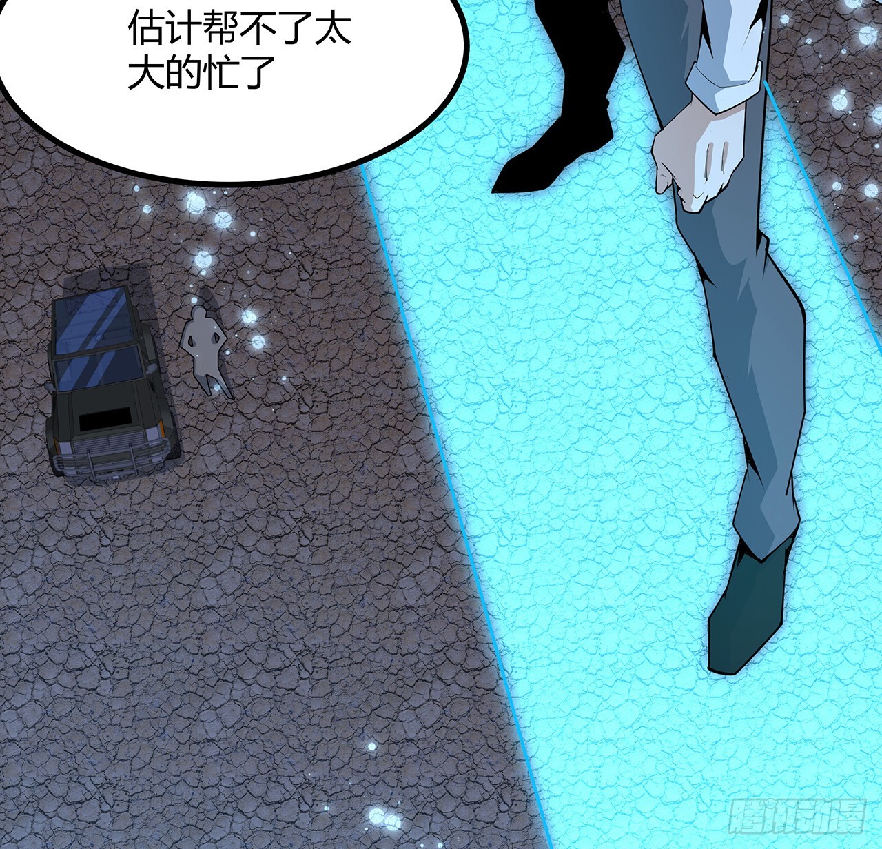 130话 师姐的责任6