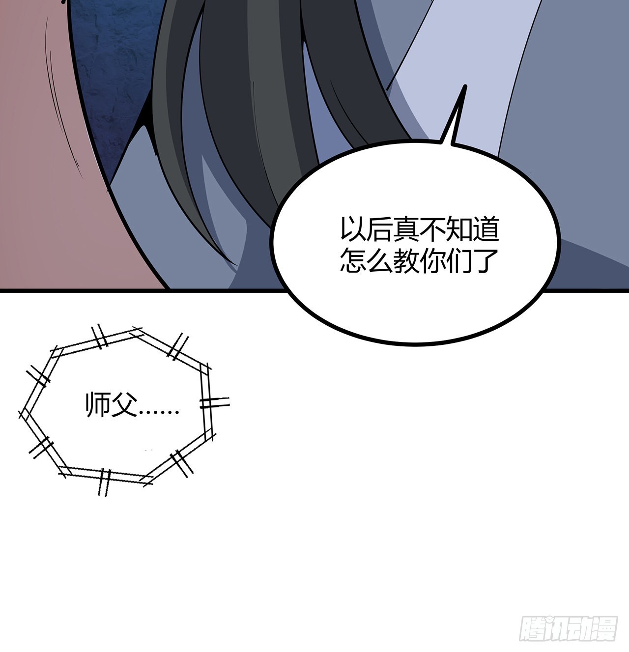 129话 做个剑人46