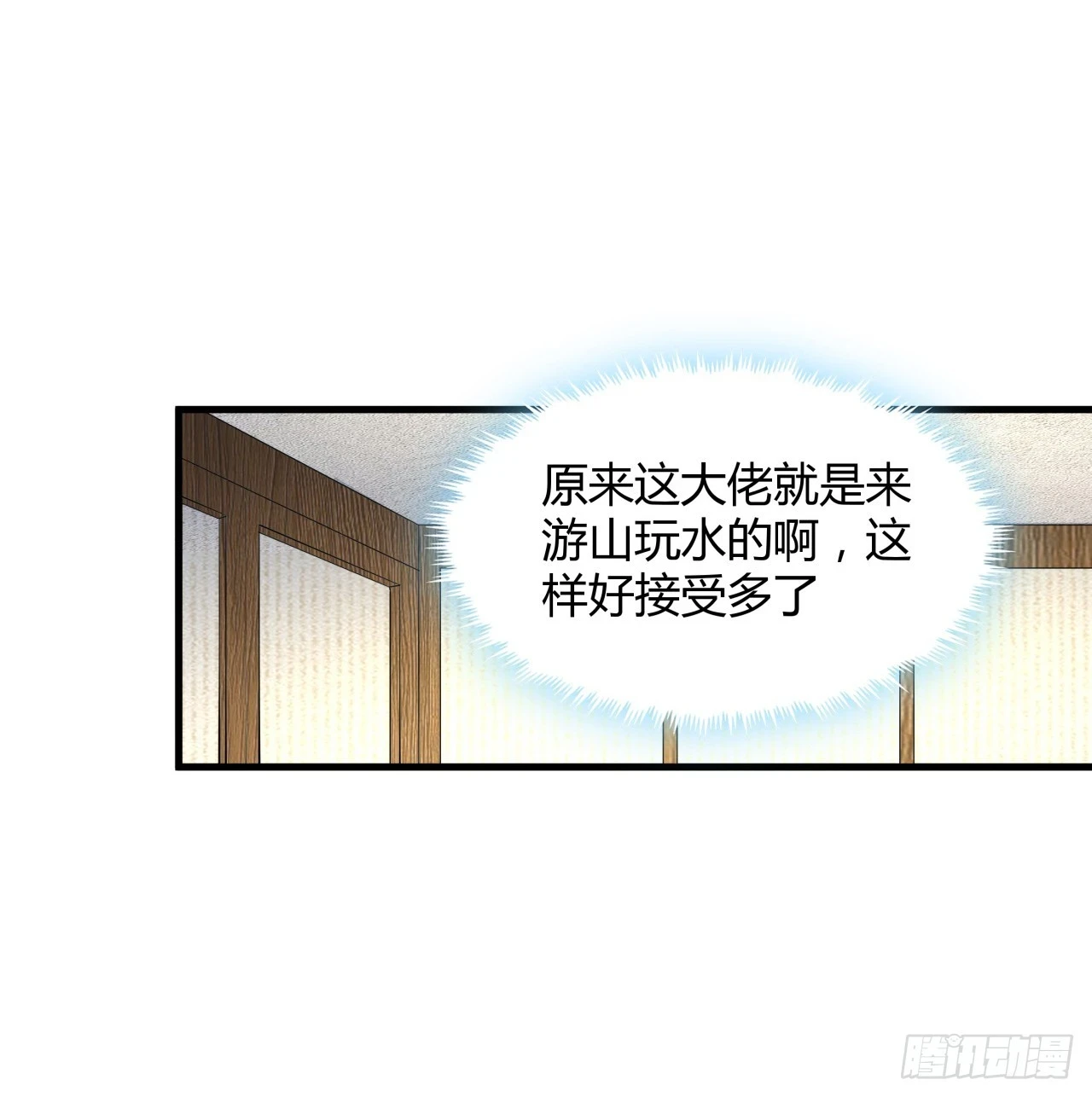 178话 师姐泳装？想看！27