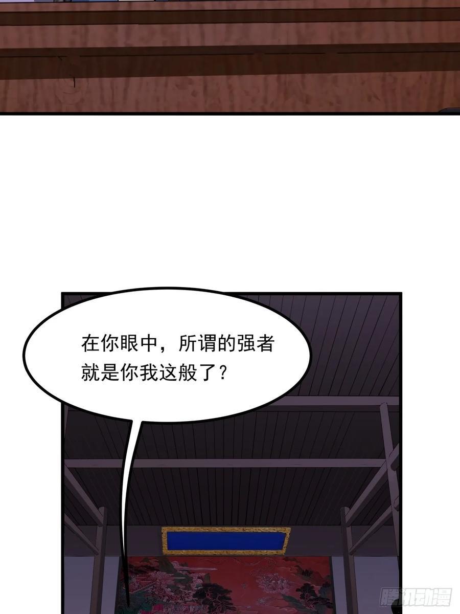 242话11