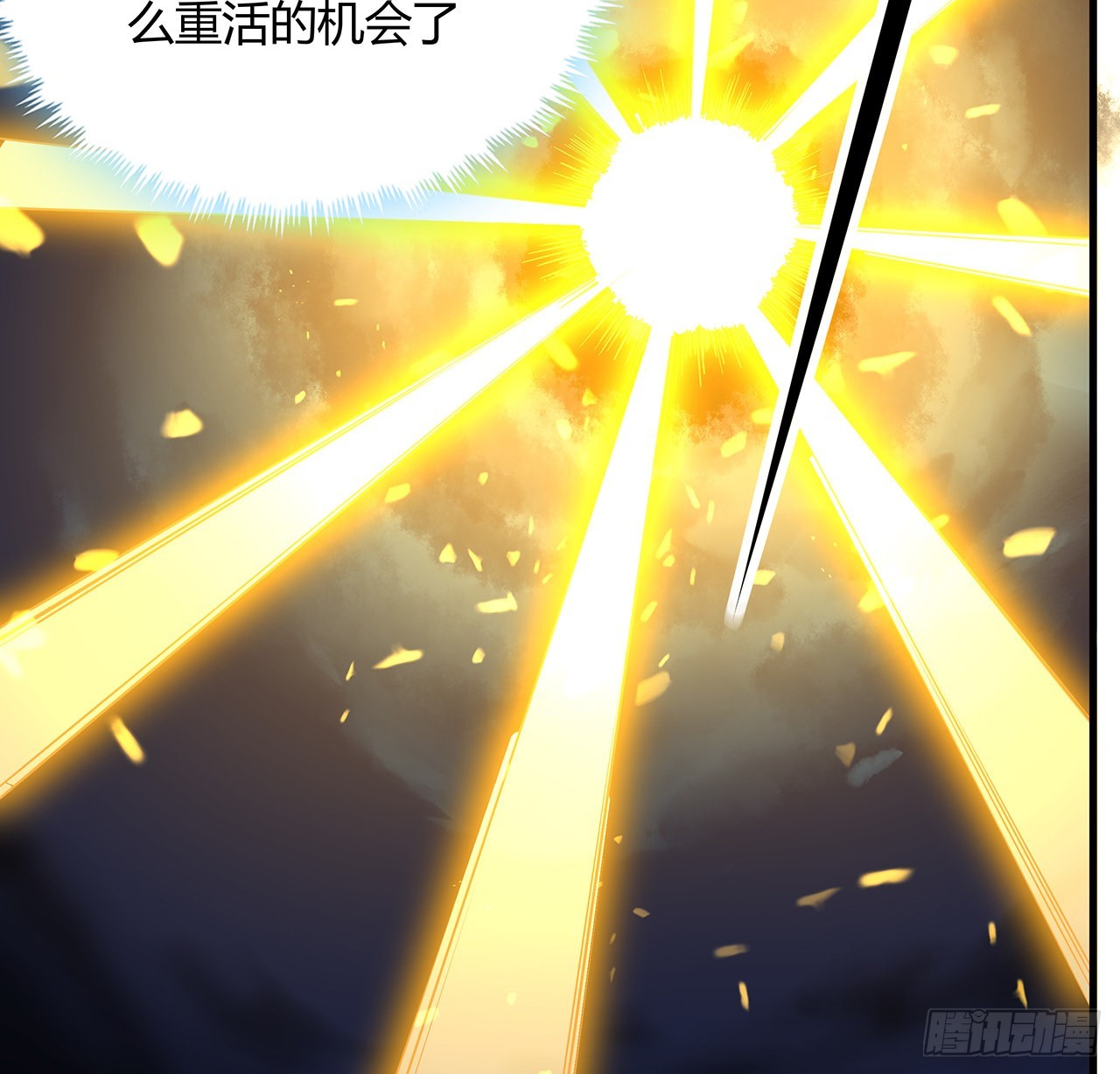 146话 对不起，师姐63