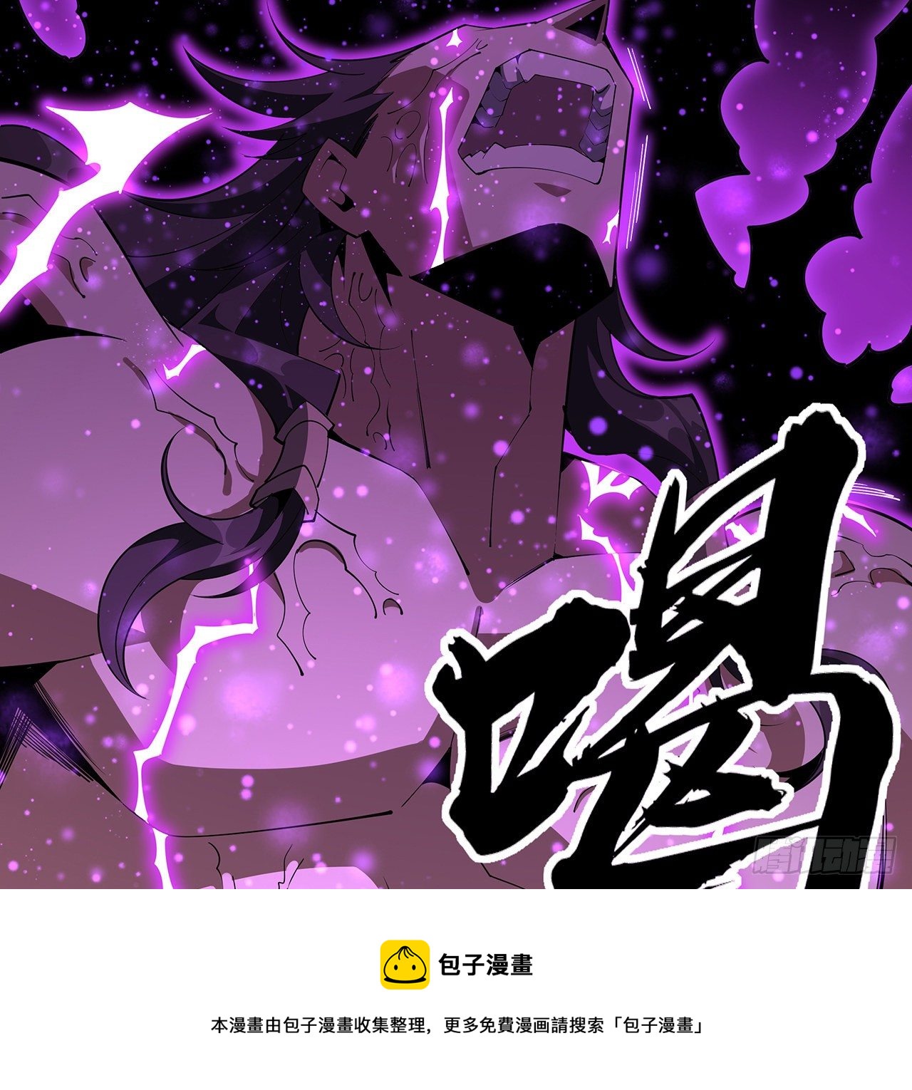 78话 干一票大的36
