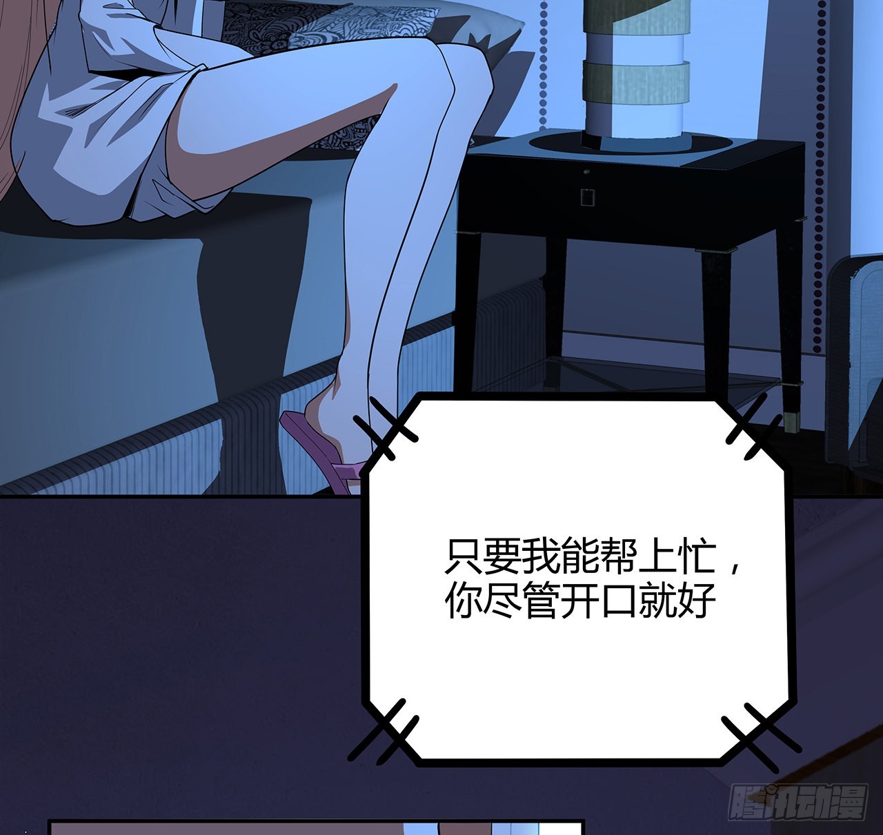 116话 地隐宗29