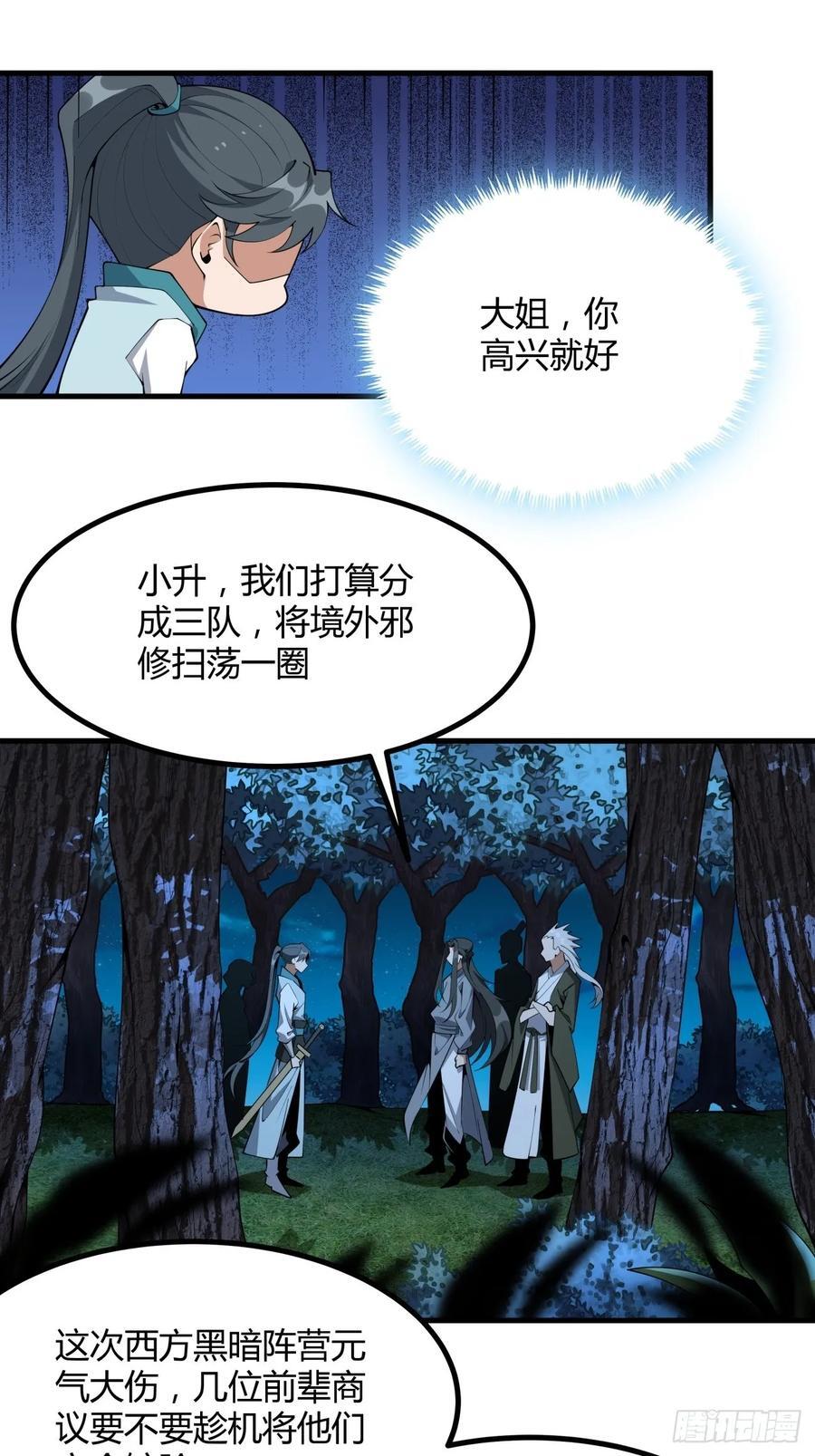 231话15