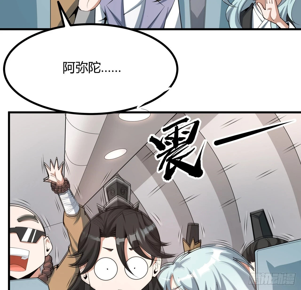174话 FLAG大师48