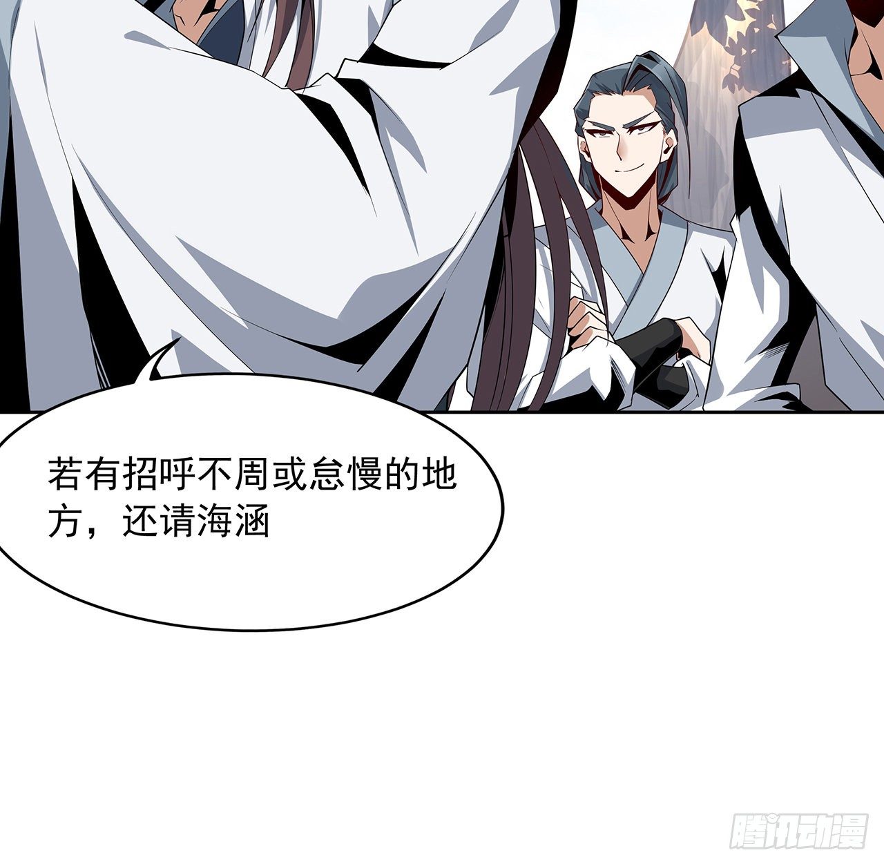 10话 师姐惹事师弟负责5