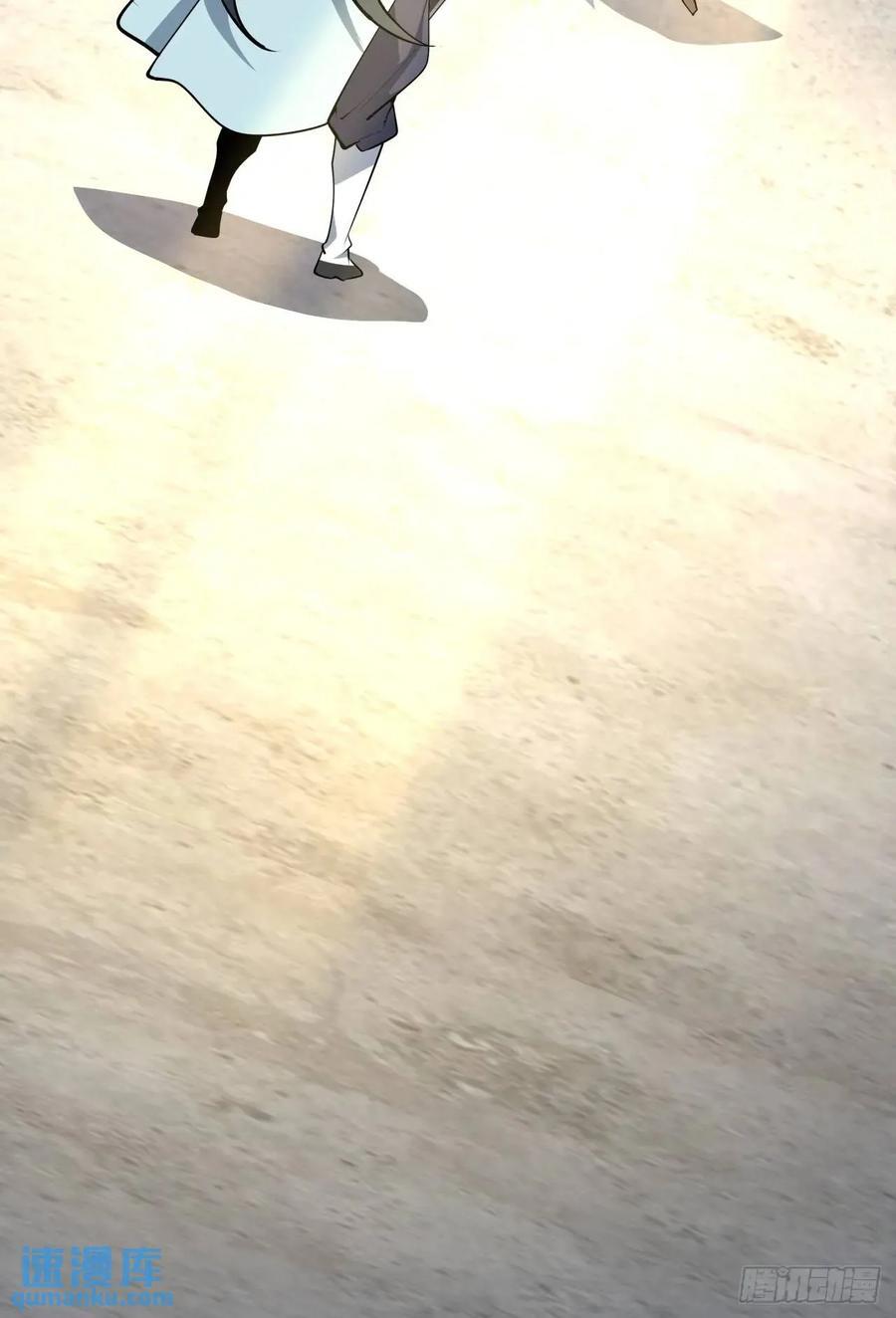 247话 好好交流13