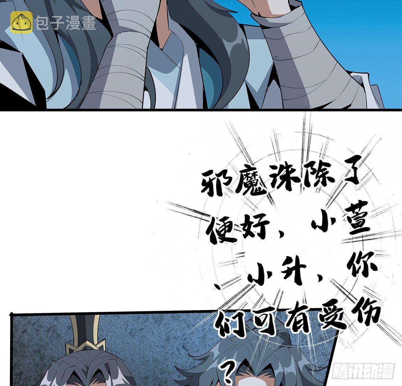 59话 你折磨得我快疯了4