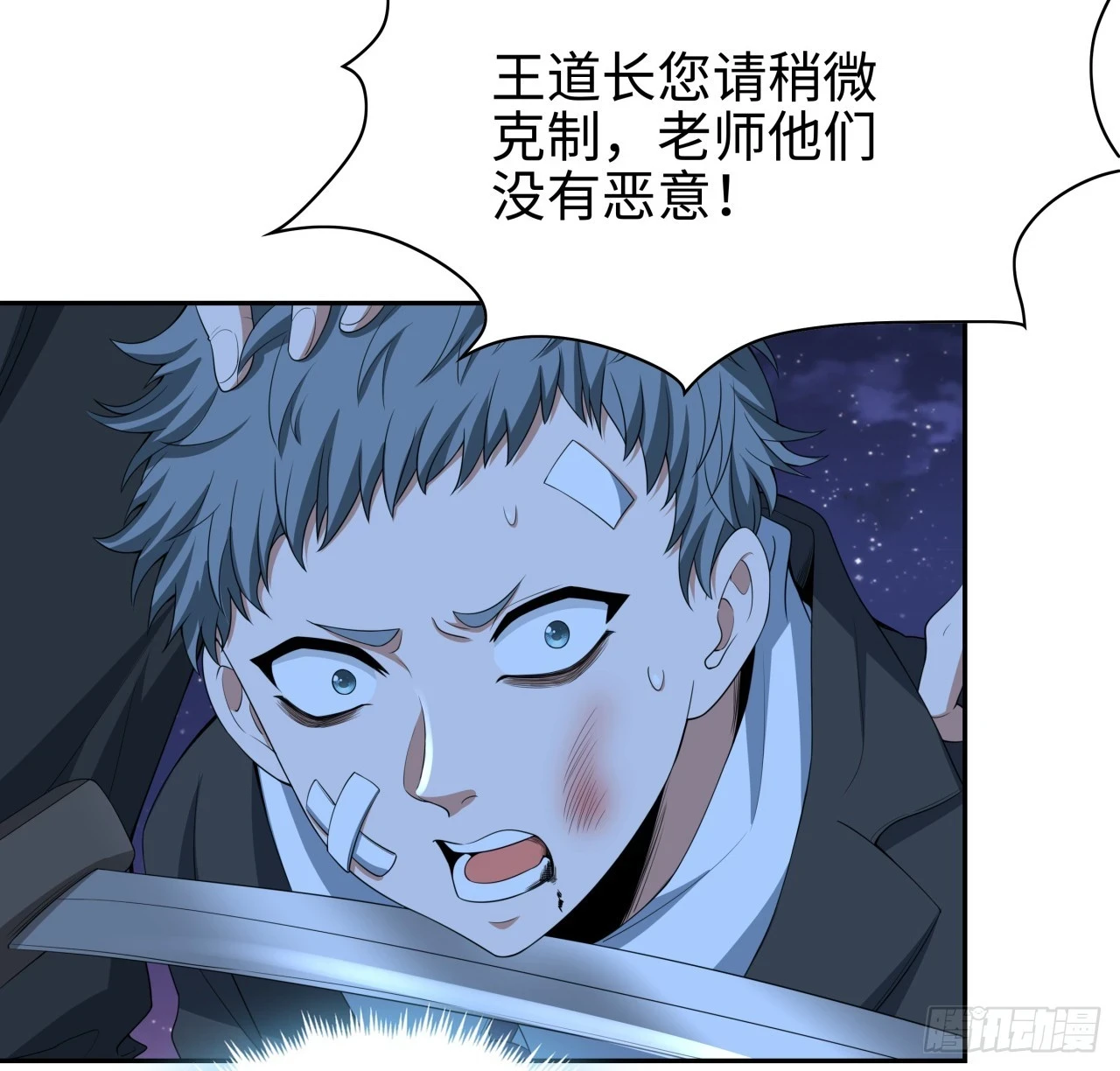 182话 善恶不过一个念头22