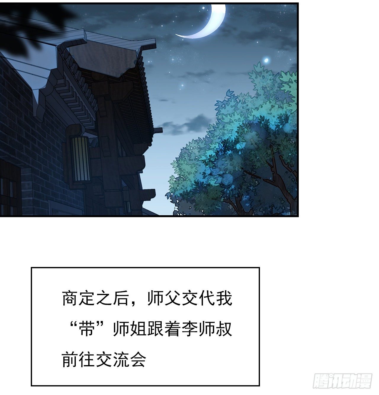 8话 凡尔赛大师青言子30