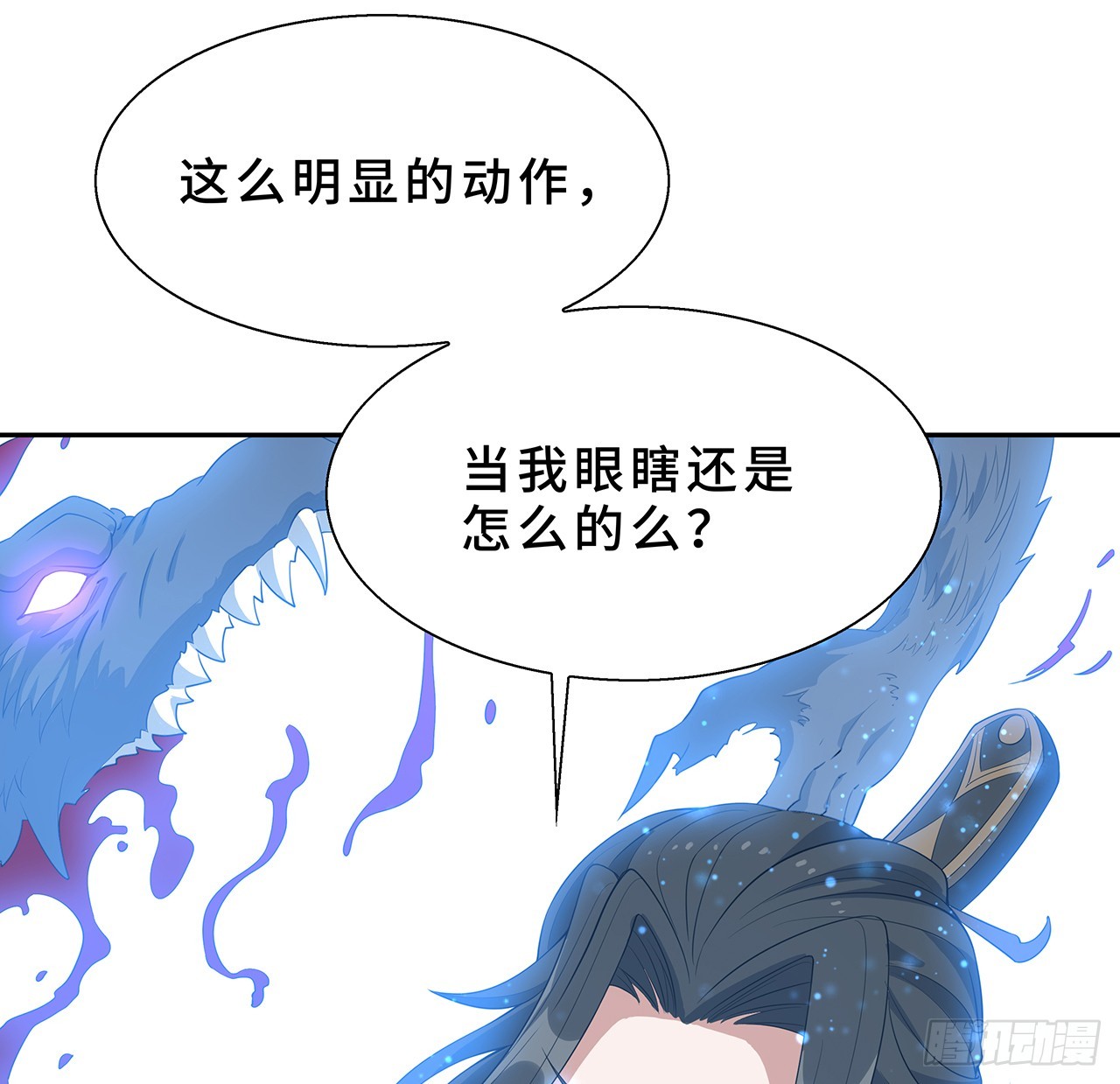 163话 来强援了，不怕！58