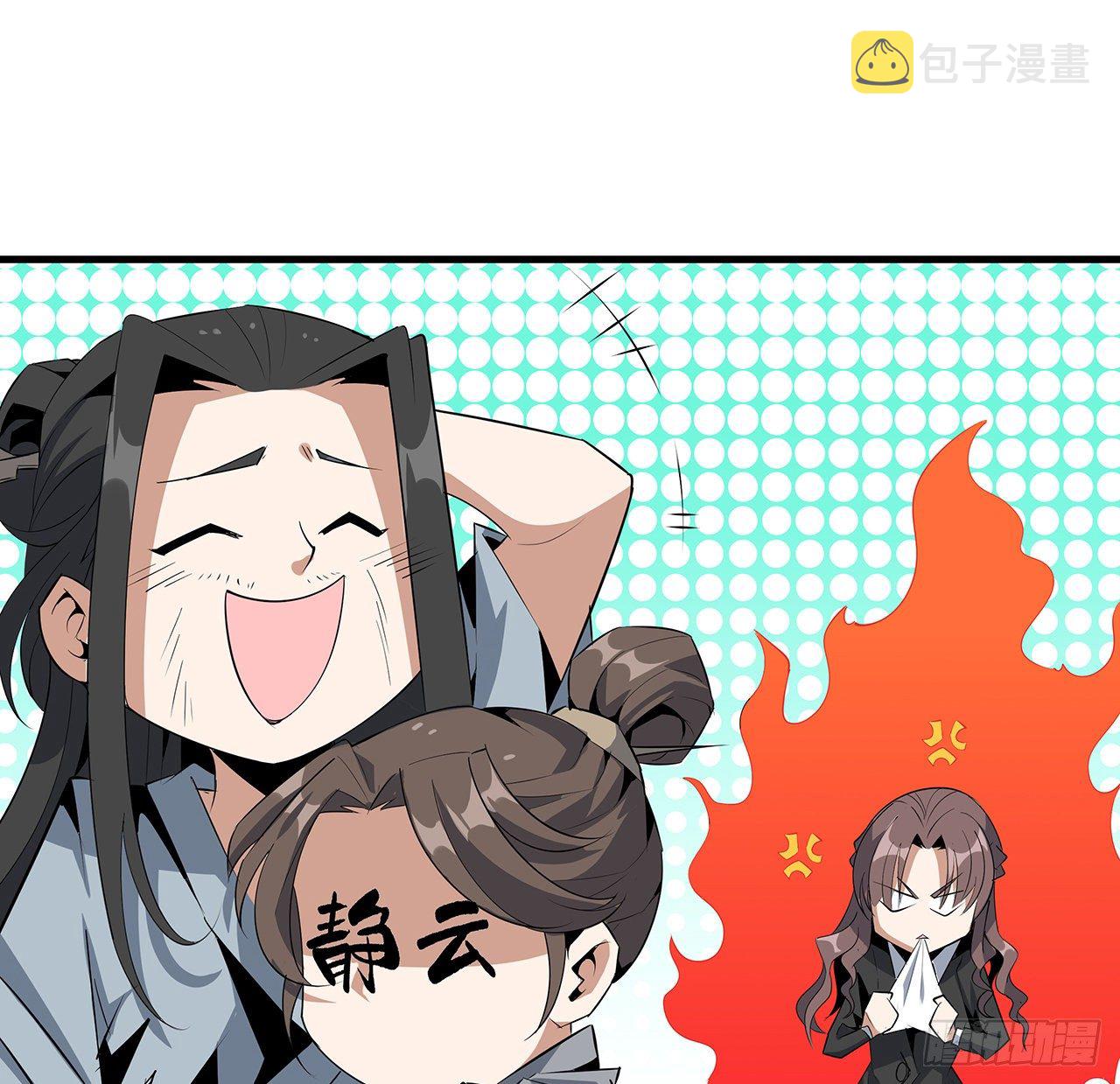 39话 大师姐的公主抱59