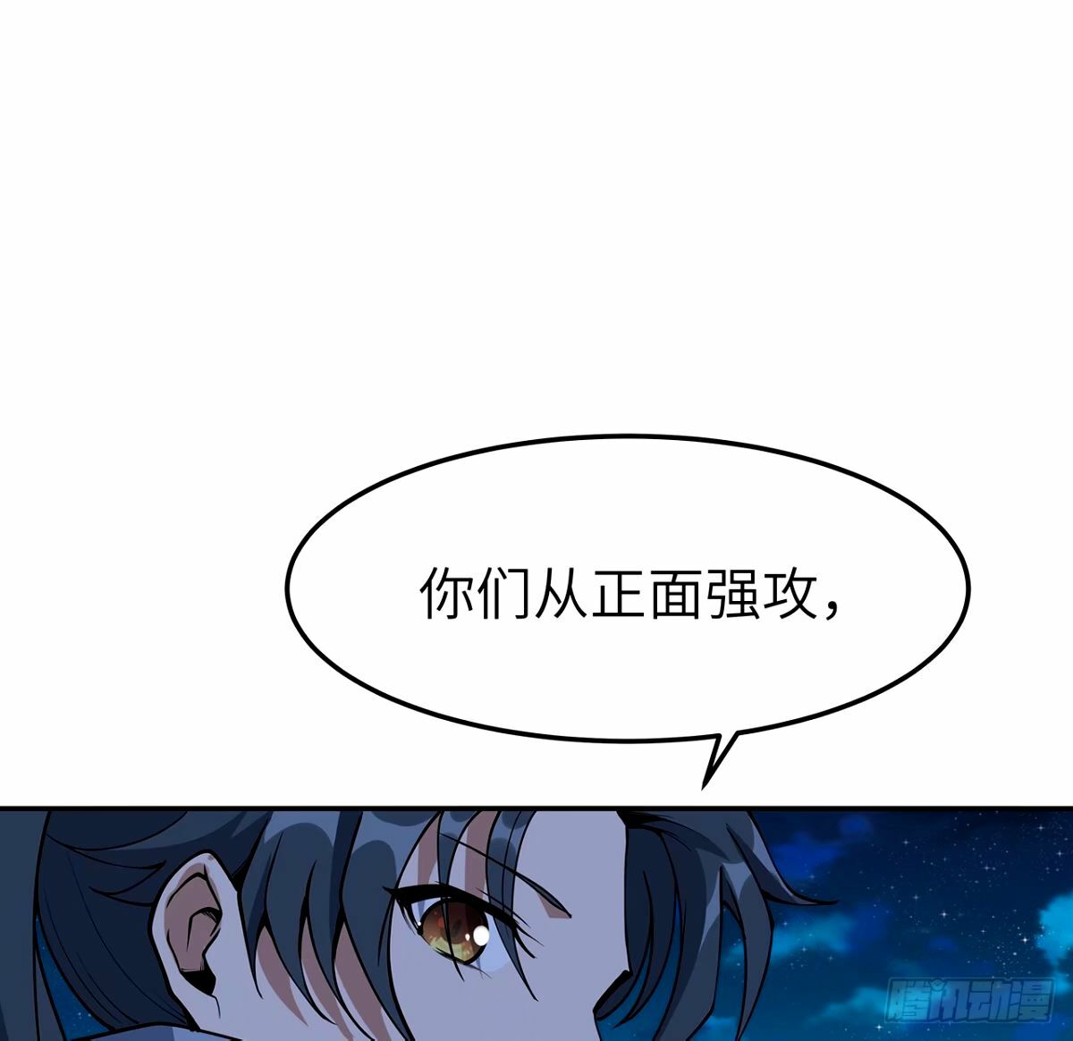 212话 要不先去放松一下？8