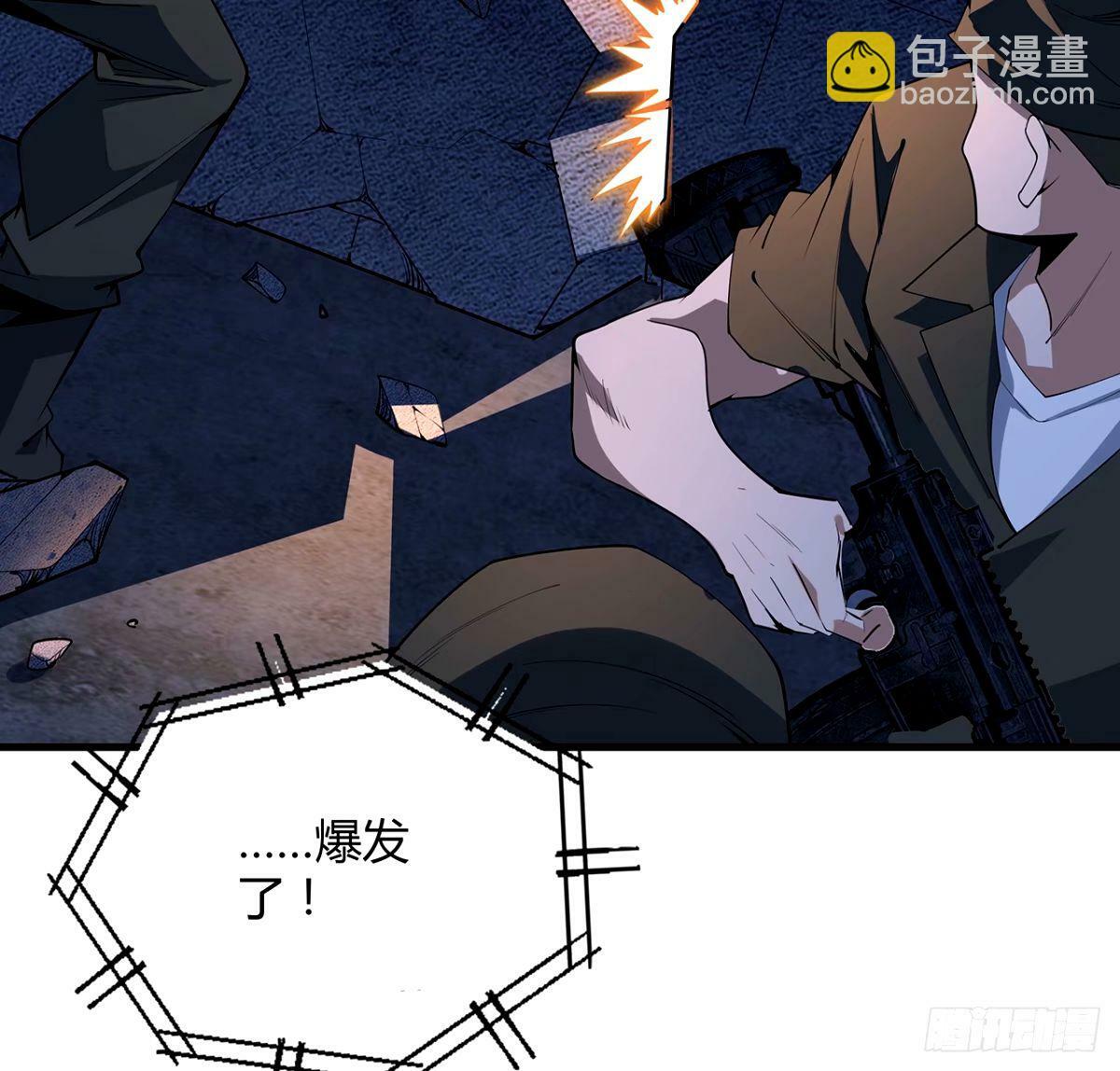 211话 谢大佬带飞44