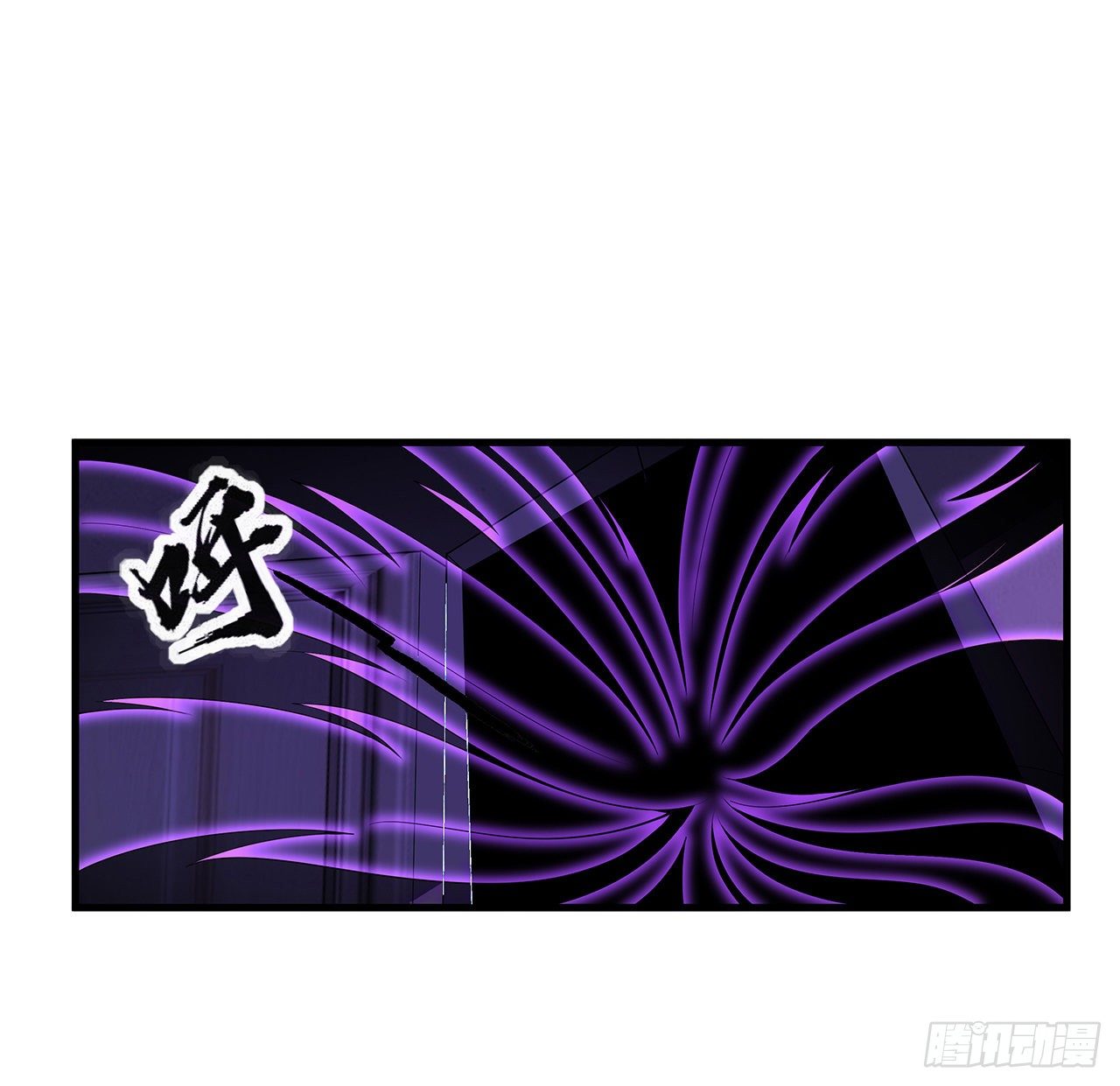 21话 捉鬼小能手1