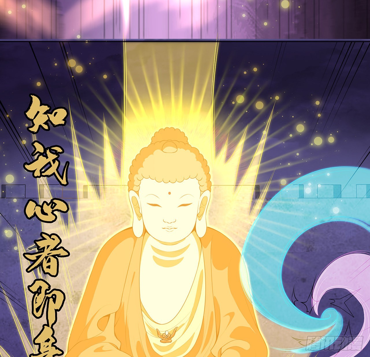 134话 欺负和尚不会飞42