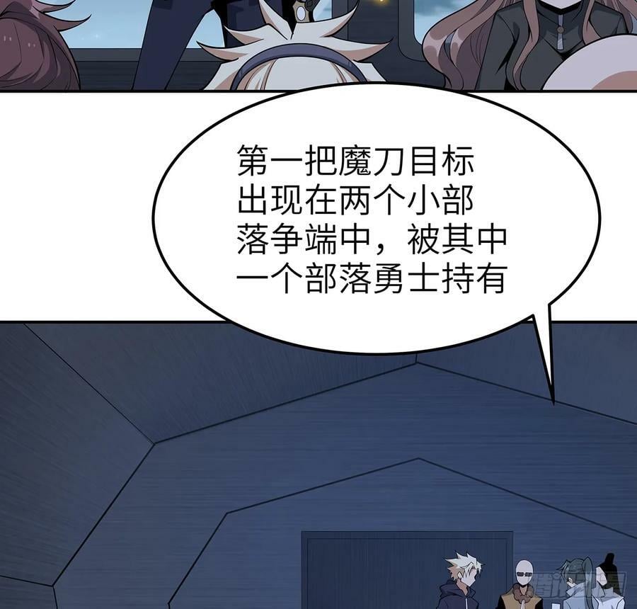 205话 离离原上草32