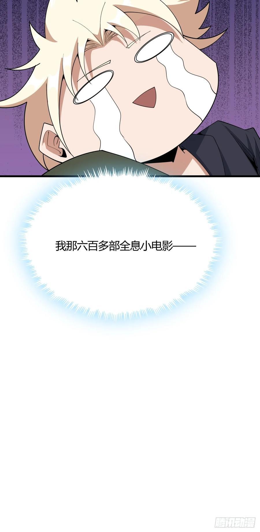 243话50