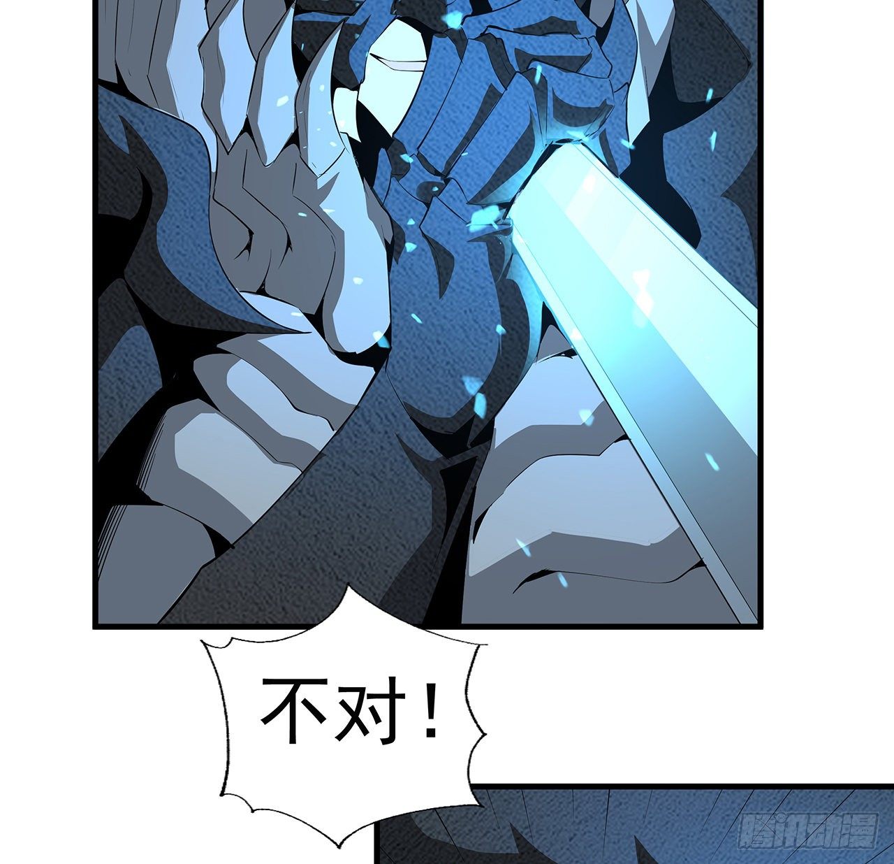 57话 师姐，我没事9