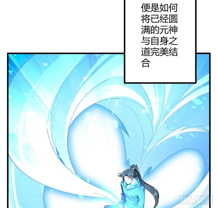 199话 师姐的守护16