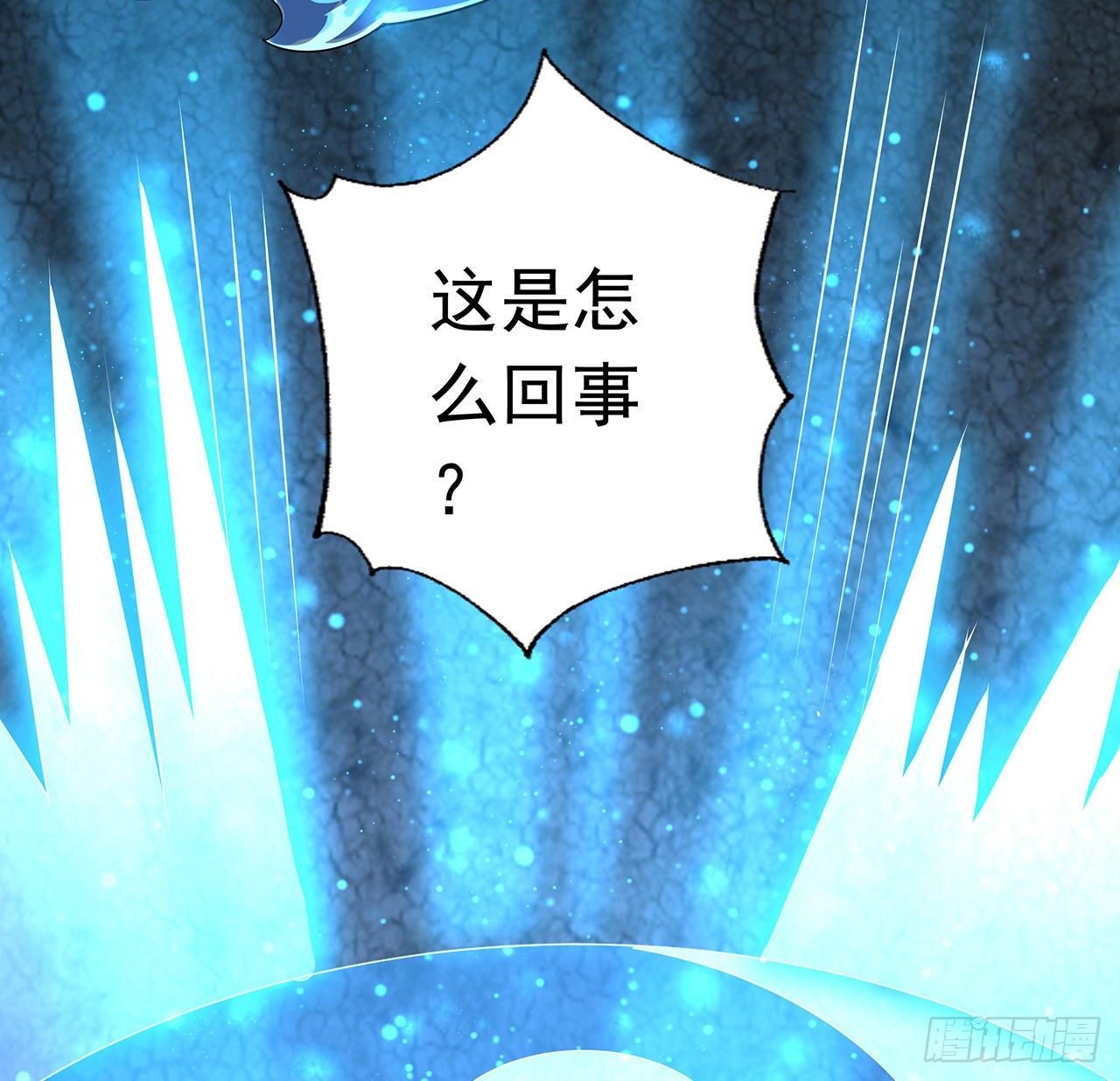 57话 师姐，我没事43