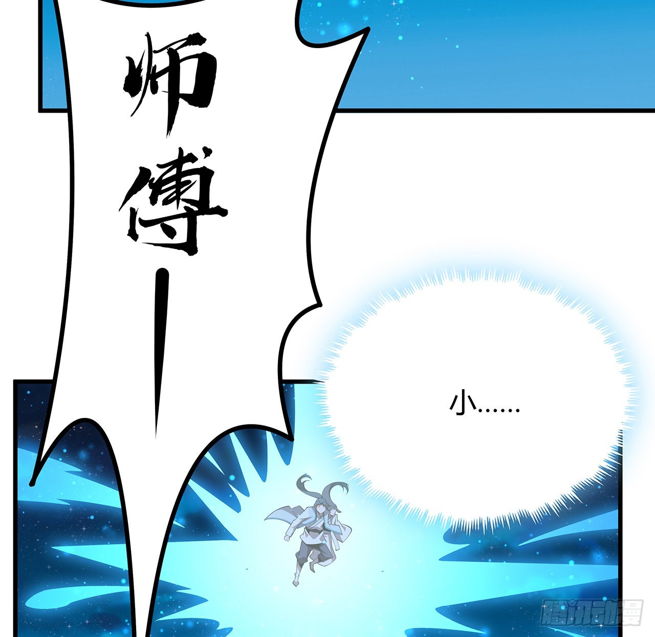 100话 师傅也有偷师的一天60