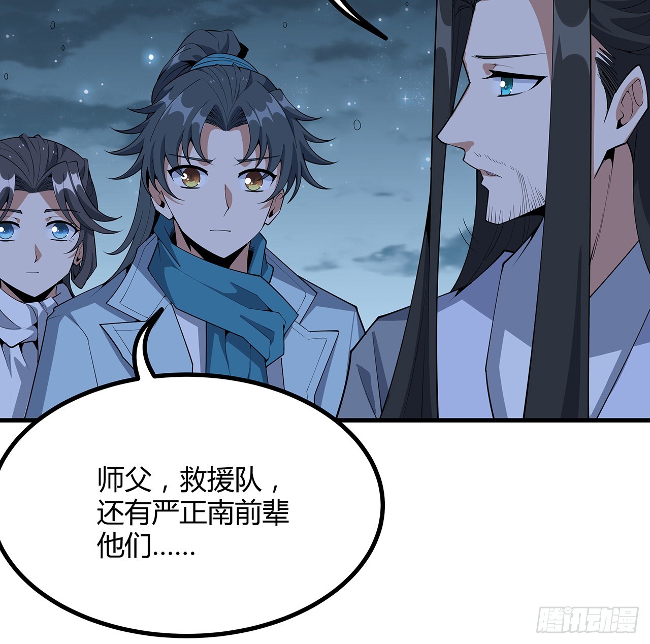 165话 我只是单纯报复32